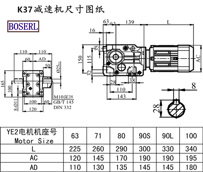 K37減速機.png K37減速機.png
