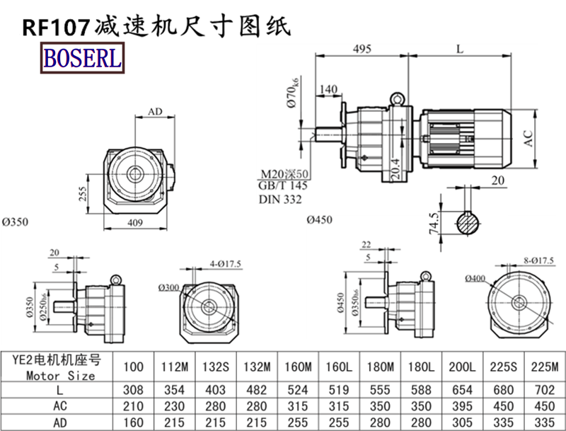 RF107減速機電機尺寸圖紙.png RF107減速機電機尺寸圖紙.png