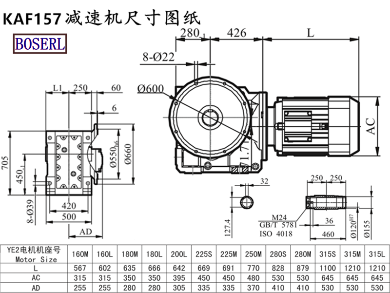 KAF157減速機電機尺寸圖紙.png KAF157減速機電機尺寸圖紙.png